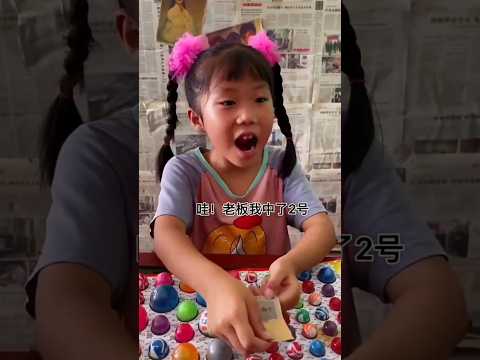 This girl got a gift from lottery??