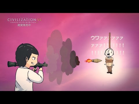 シヴィライゼーションVI  オリジナル動画「あなたの戦略次第」篇