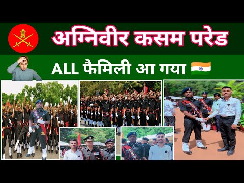 Army Agniveer Asc का पासिंग आउट परेड हो गया ✅passing out parade मे शामिल  Army passing out parade✅✅