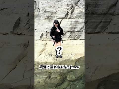 自然の怖さを知ったはまのあんず