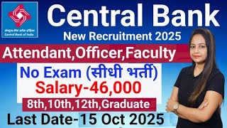 Central Bank Recruitment 2025| Central Bank Vacancy 2025|SBI Recruitment 2025|Govt Jobs Oct 2025