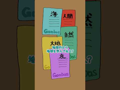 みんなはノート何色だった？ #パラ高