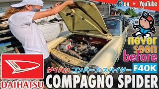 【GeoEXT#54】《昭和40年代生まれ》イタリアン系シューティングライン｜DAIHATSU COMPAGNO SPIDER