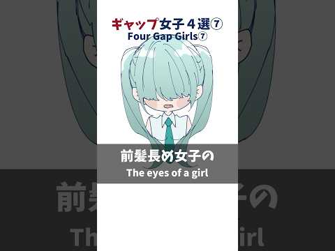 【ギャップ女子4選⑦】初音ミクver. #vtuber #shorts #男性vtuber #イラスト #illustration #初音ミク #ギャップ