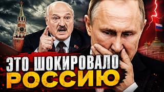 СРОЧНО! Путин УЗНАЛ ПРАВДУ о войне: ГРОМКАЯ ОТСТАВКА в Кремле. Лукашенко ШОКИРОВАЛ Россию / На слуху