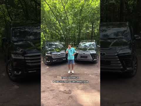 Lexus LX600 и Land Cruiser 300: в чем отличия? #продажаавто #shorts #обзор #lexus #landcruiser #авто