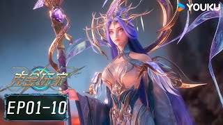 MULTISUB【克金玩家 Waelth and Wonder】EP01-10 FULL | 超燃玄幻国漫 | 优酷动漫 YOUKU ANIMATION
