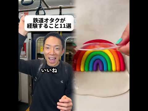 #shorts #ytshorts #youtubeショート#トレンド #人気 #おすすめ#日本 #バズりたい