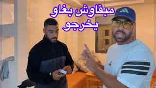 اخير نهار في مدينة الوليدية جيت لدار لقيتها حالتها