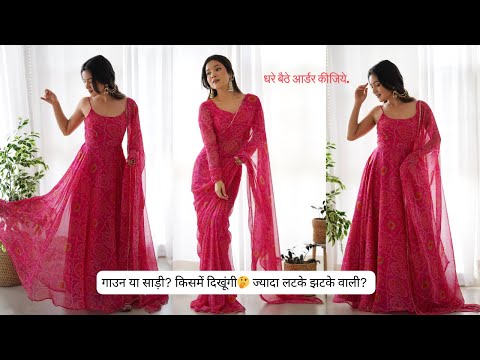 Bandhej Gown/Bandhej Ready To Wear Saree/Clothing Review/Bandhni Saree/Bandhani Anarkali Dress