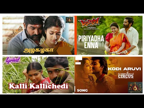 Tamil Heart Touch Songs-Lyrics