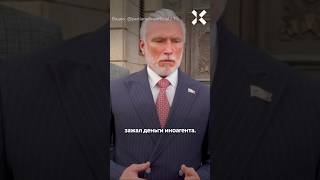 Скандал в Госдуме: партию финансируют иноагенты