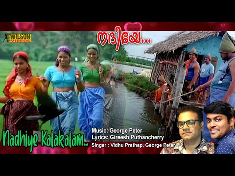 Nadhiye Full Video Song | HD | Heart Beats Movie Song | Vidhu Prathap, George Peter