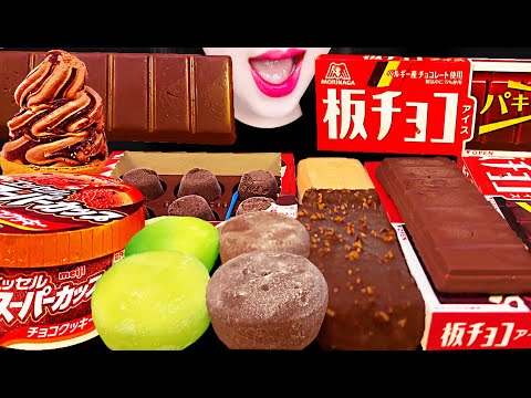 ASMR Japanese Chocolate Ice Cream 일본 초콜릿 아이스크림 먹방 Mukbang, Eating