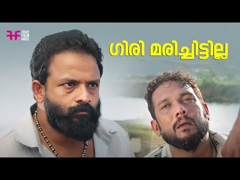 ഗിരി മരിച്ചട്ടില്ല | Thrissur Pooram | Movie Scene | Jayasurya | Vijay Babu | Swathi