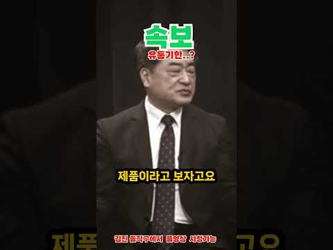 이재명은 끝났다 본인만 모르는거다
