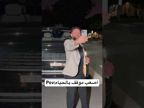 مين انتبه في شي غلط بالفيديو؟؟😂