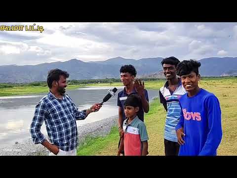 கூமாபட்டியில் இருப்பது உண்மையா ஊர் இளைஞர்கள் கருத்து