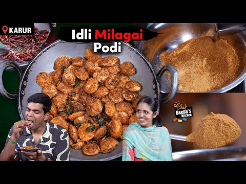 4 பொருள் தான்!! கருப்பு உளுந்து இட்லி பொடி | CDK 1648 | Chef Deena's Kitchen