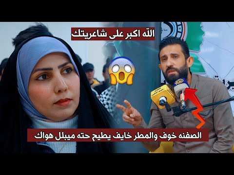 هذا الشاعر وين ضامينه الله اكبر على كمية الشعر ابداع الشاعر مصطفى عدنان // منتدى رحيم المالكي