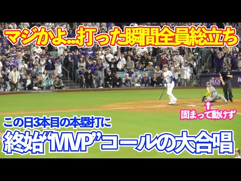 マジかよ…大谷翔平1試合3本塁打の固め打ち!現地LAファンはお祭り騒ぎ!ドジャースvsブルワーズ