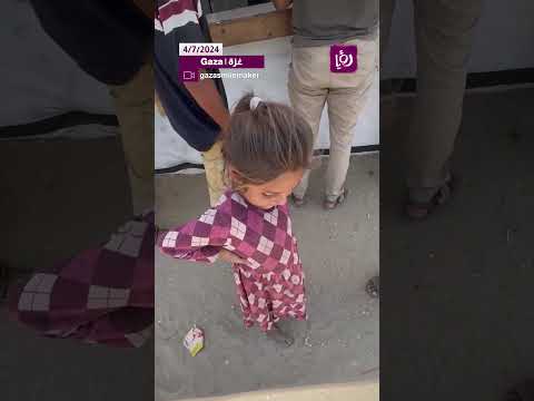 هكذا اصبحت اقصى امنياتهم !