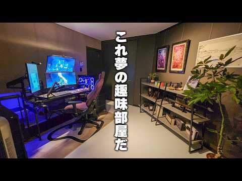 【視聴者のルームツアー】大人が本気で作ったPCデスク部屋が良すぎて竜田揚げ食べたくなった。