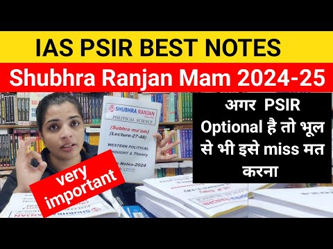 Shubhra Ranjan Mam PSIR New Notes | IAS PSIR Best Notes