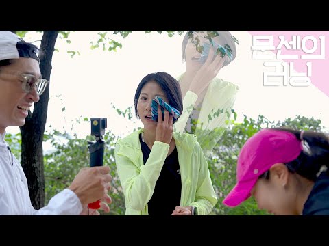 달리다가 체력보다 영혼이 먼저 빠진 손문선 | 문센의 러닝 EP.03