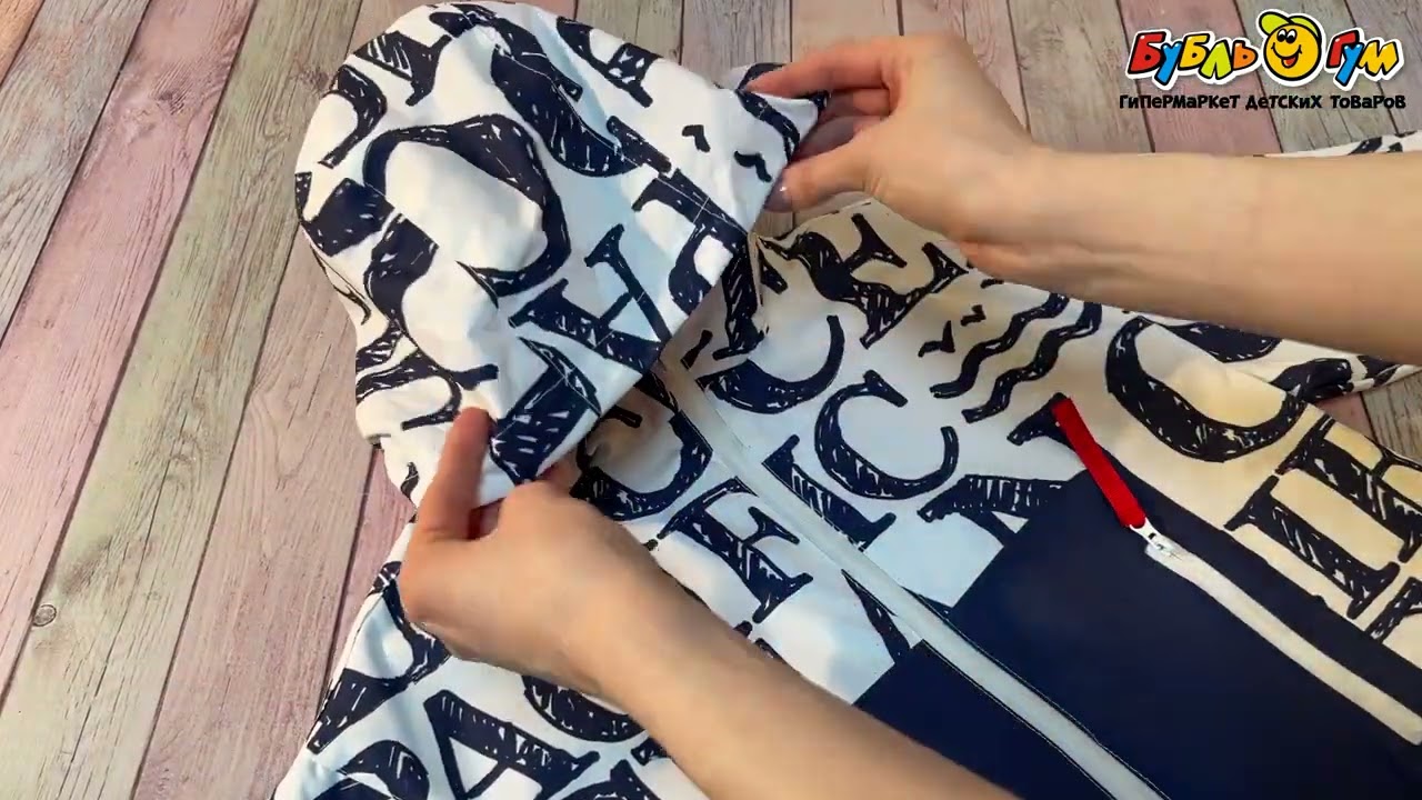 Ветровка Lanson Kids с принтом буквы белая - видео