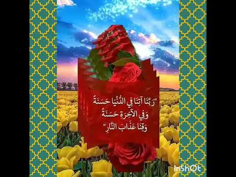 ادعي لنفسك بهذا الدعاء مستجاب