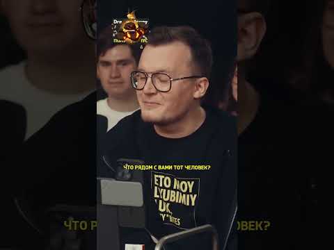 Как понять, что рядом с вами тот самый? / Самбурская шоу Пацаны #shorts