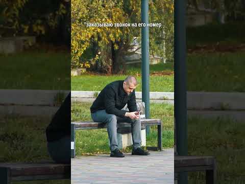 Мобилизовали мужика пранк ботом! Розыгрыш! #shorts