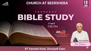 BIBLE STUDY | 18 JUNE 2026 | SMYRNA PRAYER HOUSE| HEBRON FELLOWSHIP| LIVESTREAM 🔴