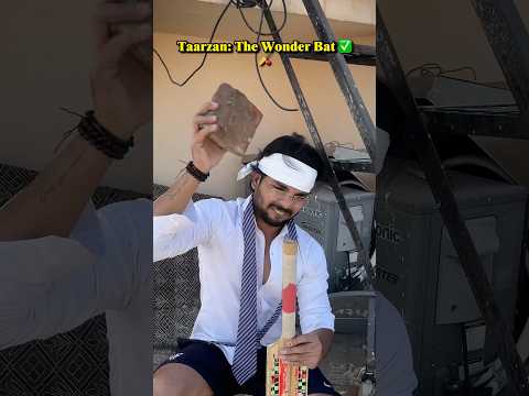 Bachan ka Desi Jugaad🤣👍🏻🏏 #shorts