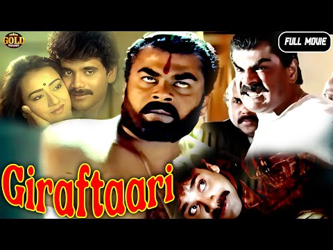 Giraftaari - 1992 - गिरफ़्तारी l Bollywood Classic Action Movie l Nagarjuna , Amala , Sharat Saxena