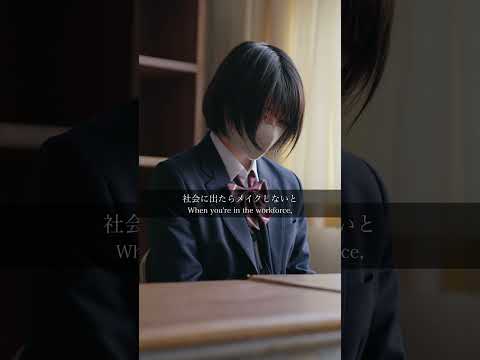 綺麗になりたい #shorts #ハル学園