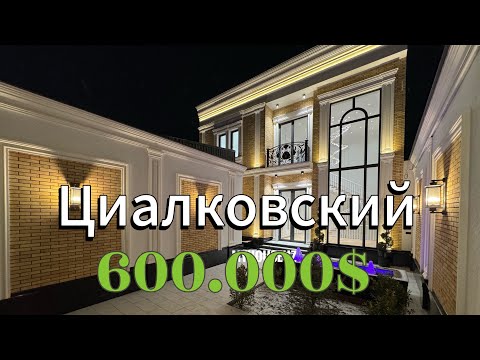 Мирзо Улугбек район.Циалковскийда янги уй сотувда