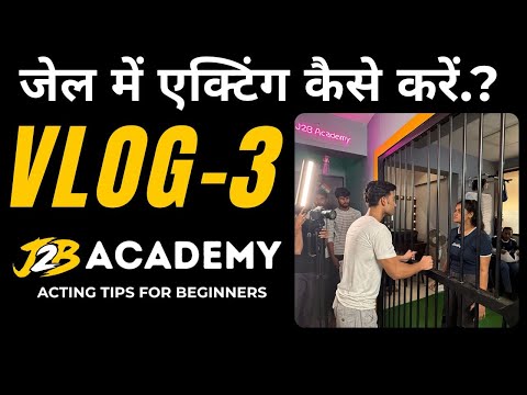 VLOG 3 Jail Scene - Acting kaise karein | Acting Tips for Beginners | Learn Acting Step by Step #j2b