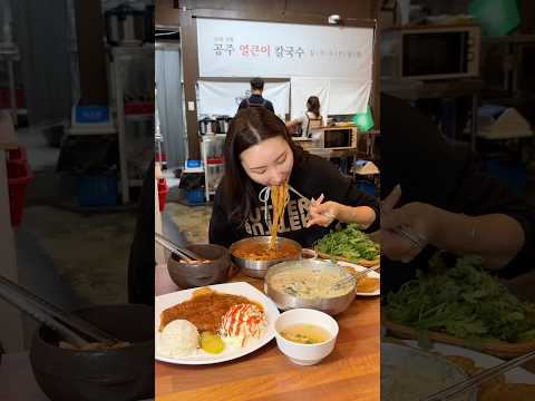 대구에도 30년 대전의 명물 #공주얼큰이칼국수  Daegu Spicy Kalguksu Restaurant