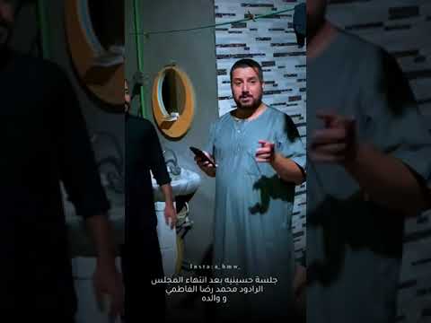 نام برغد وتهنه -- الرادود محمد رضا الفاطمي صوت ملائكي