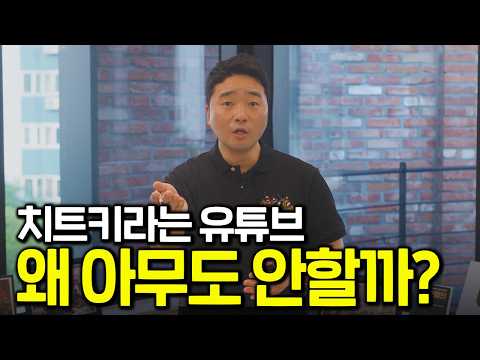돈 버는 방법 수백개 해봤지만 이게 최고였습니다