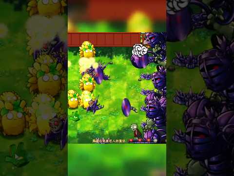 ЭТО САМАЯ СТРАННАЯ МИНИ-ИГРА В НОВОМ PVZ FUSION 2.1.5 И ВОТ СТРАТЕГИЯ ПО ЕЕ ПРОХОЖДЕНИЮ!