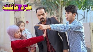 سكج تعامل الناس مع المتعافي #كرار_ثائر