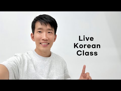 Improve your Korean intonation!