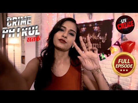 Covid के बीच लुटेरों ने दिया एक Crime को अंजाम | Crime Patrol Satark 2 | Crime Movies