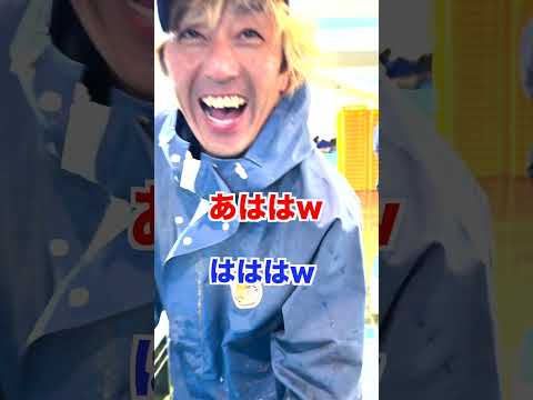 100万円の魚がとれてしまった