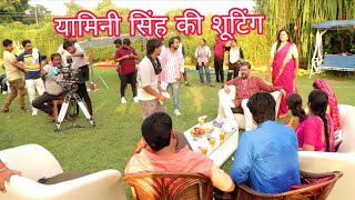 #bhojpuri | Behind The Scene | Bhojpuri film making | #behindthescenes #filmmaking #bts  #filmmaker