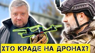 Зе-крадіжки на дронах. Хто такий "Слуга народу" Кузнєцов, який мав схеми на БПЛА та РЕБ?