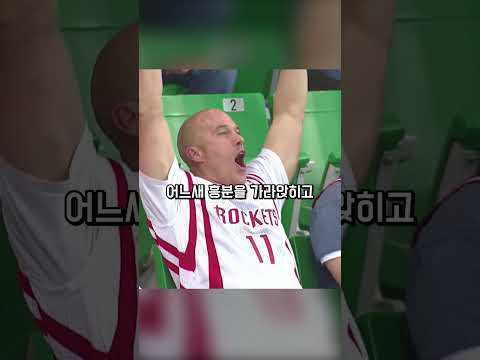 선넘은 마스코트..